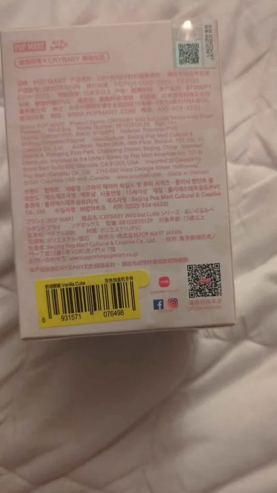 cry baby Wild Cutie image indicator(6)