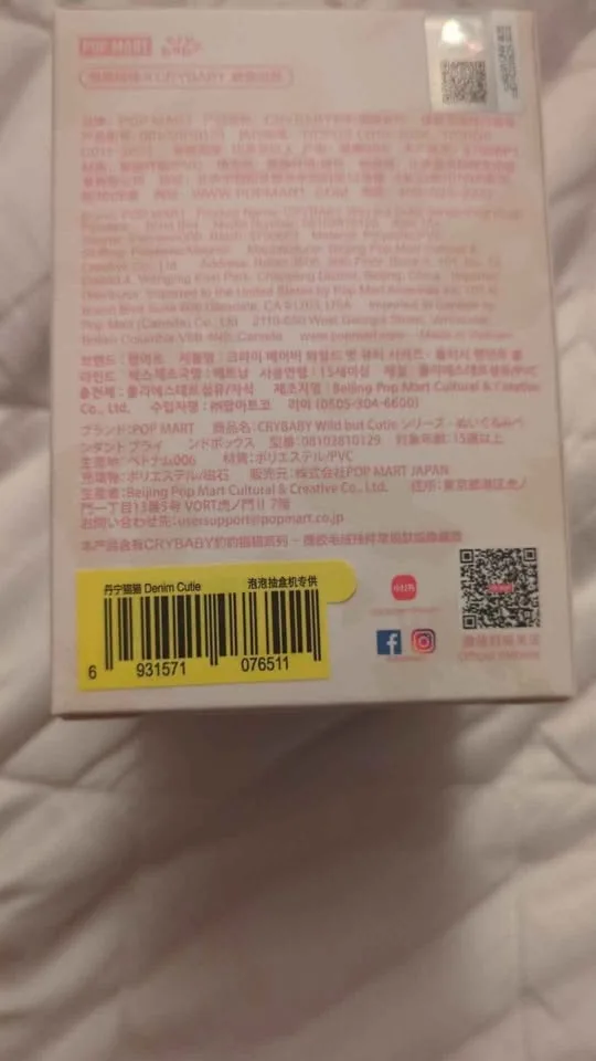 cry baby Wild Cutie image indicator(7)