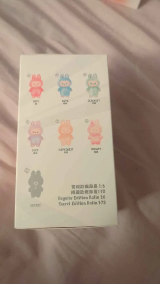 BIG INTO ENERGY LABUBU image indicator(2)