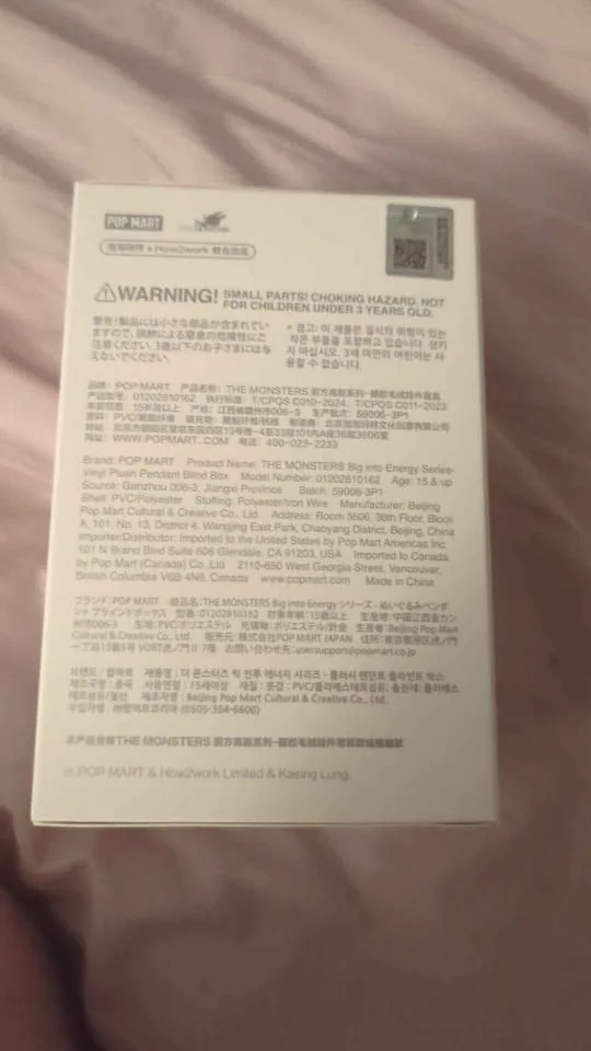 BIG INTO ENERGY LABUBU image indicator(3)