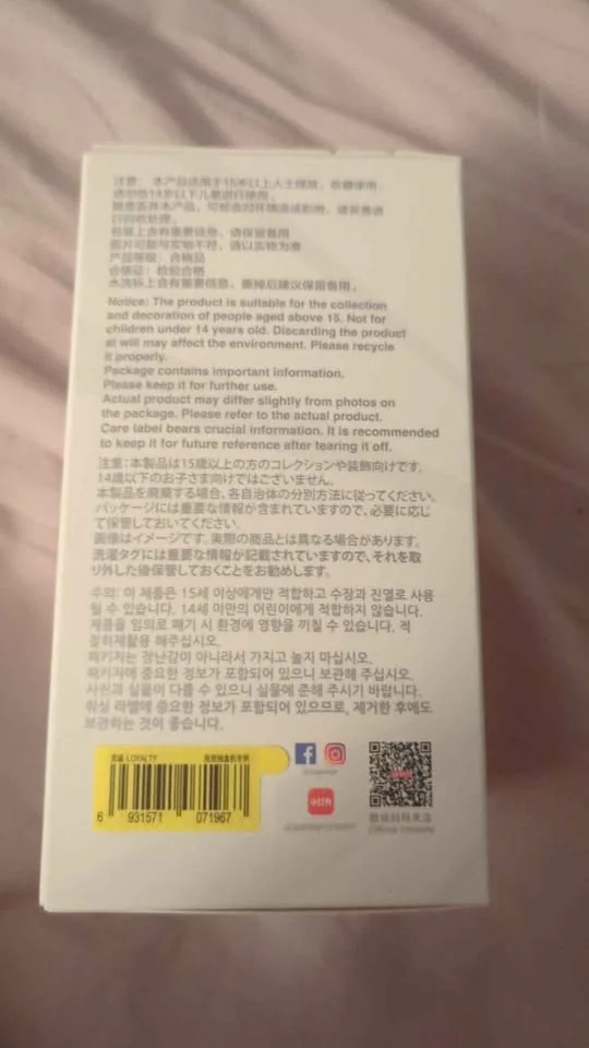 BIG INTO ENERGY LABUBU image indicator(4)