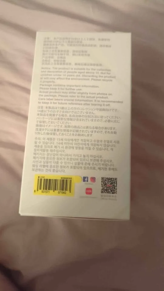 BIG INTO ENERGY LABUBU image indicator(5)