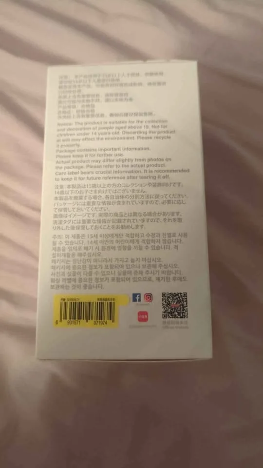 BIG INTO ENERGY LABUBU image indicator(6)