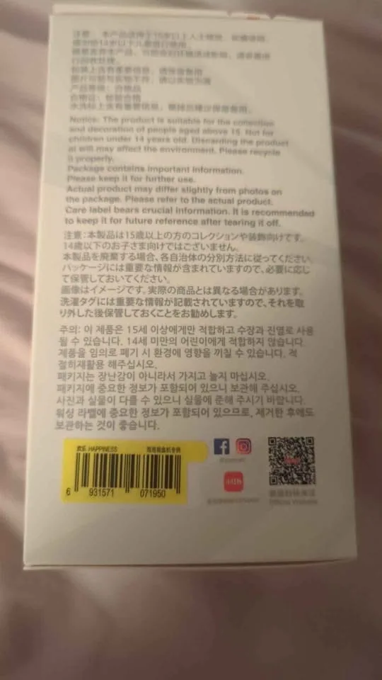 BIG INTO ENERGY LABUBU image indicator(7)