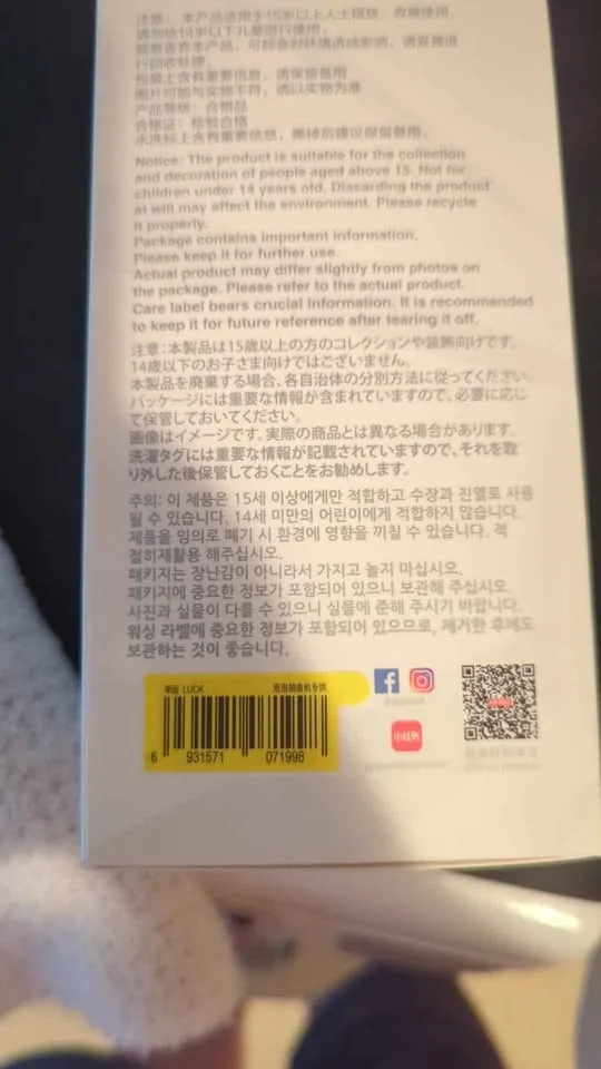 BIG INTO ENERGY LABUBU image indicator(8)