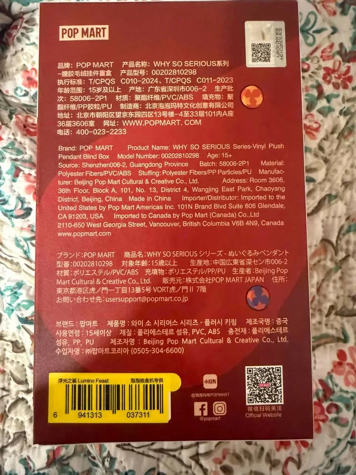 WHY SO SERIOUS image indicator(4)