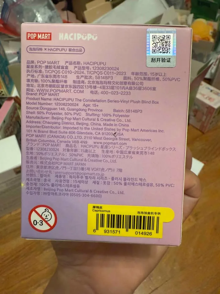 HACIPUPU image indicator(6)