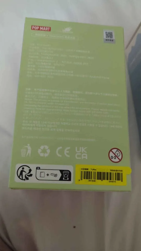 Exciting Macaron THE MONSTERS image indicator(3)