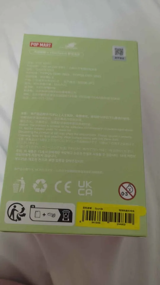 Exciting Macaron THE MONSTERS image indicator(6)