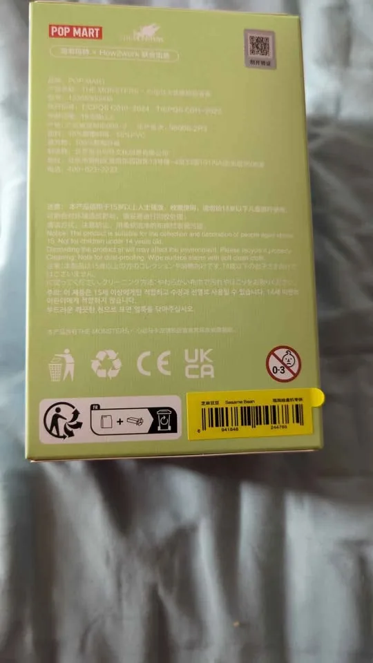 Exciting Macaron THE MONSTERS image indicator(7)