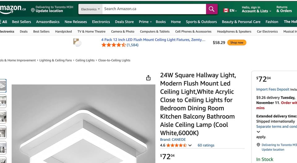 24W Square Hallway Light - photo 3
