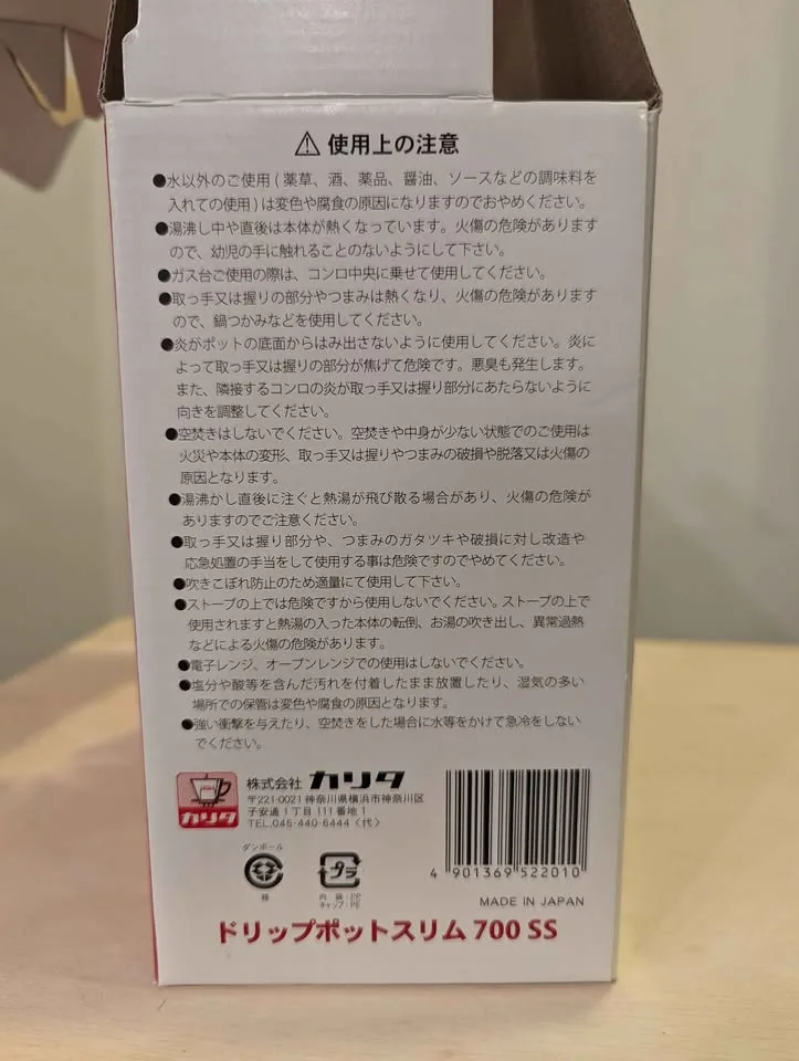 Tsubame & kalita gooseneck kettle image indicator(3)