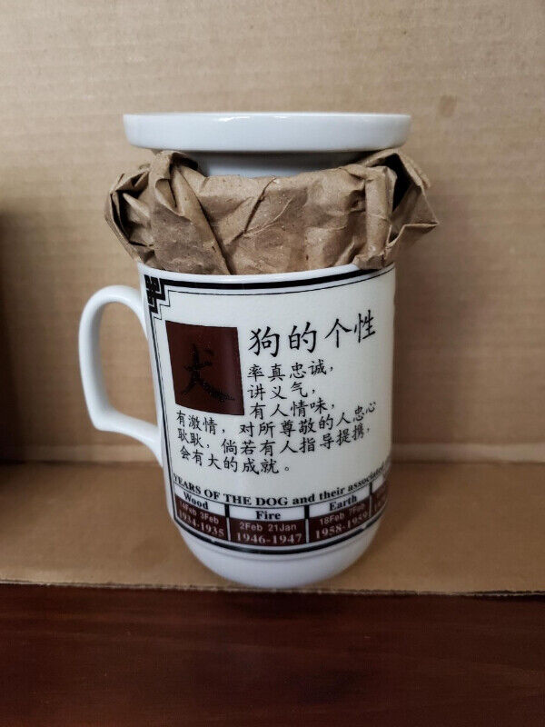 New Tea Mug, with strainer/cover - photo 4