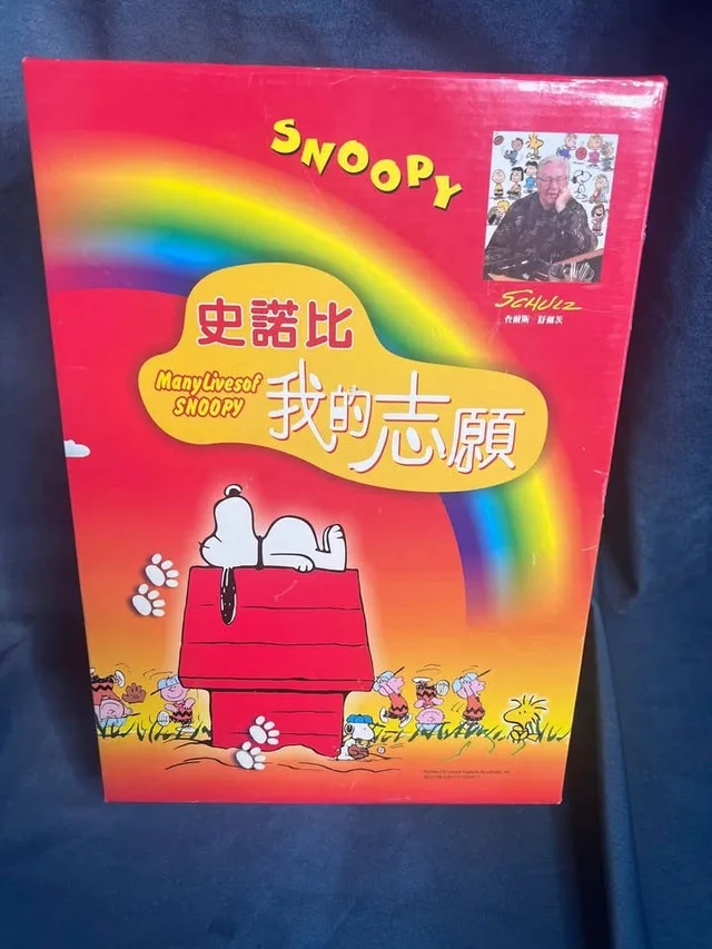 Vintage SNOOPY Many Lives of Snoopy Collection - Set of 28 image indicator(2)