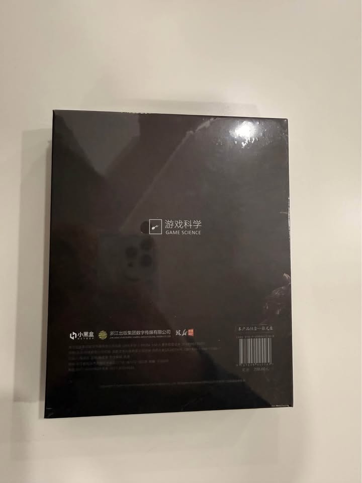 Ps5 Black Myth Wukong Limited Special Edition - Brand New Unseal - photo 2