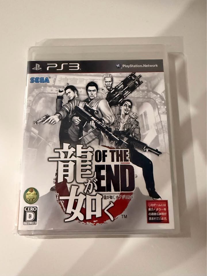 PS3 - Yakuza of the end Japan Version