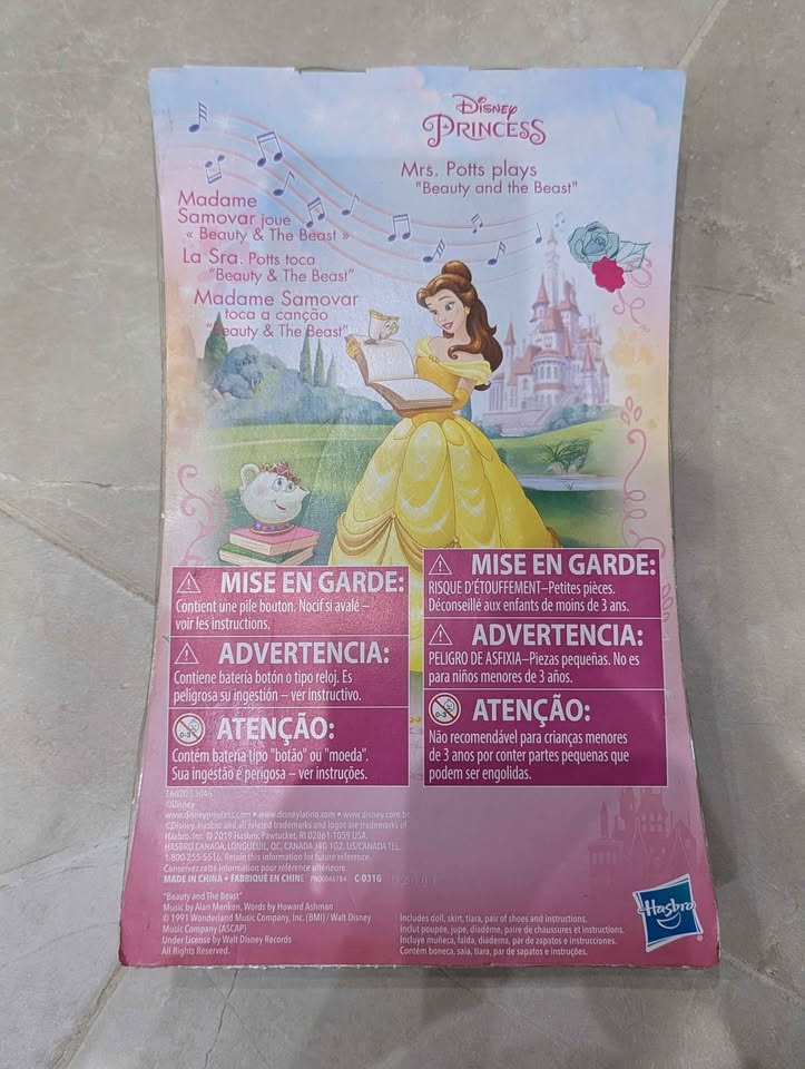 Disney Princess Shimmering Song Belle - photo 2