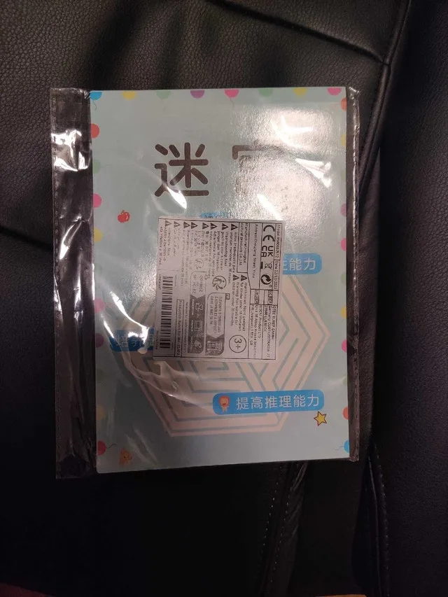 Chinese Children's learning and puzzle book Bundle. image indicator(7)