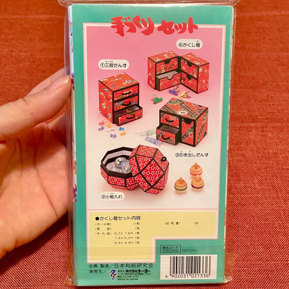 Handmade Kit – Japanese Washi Paper Hidden Box - photo 2
