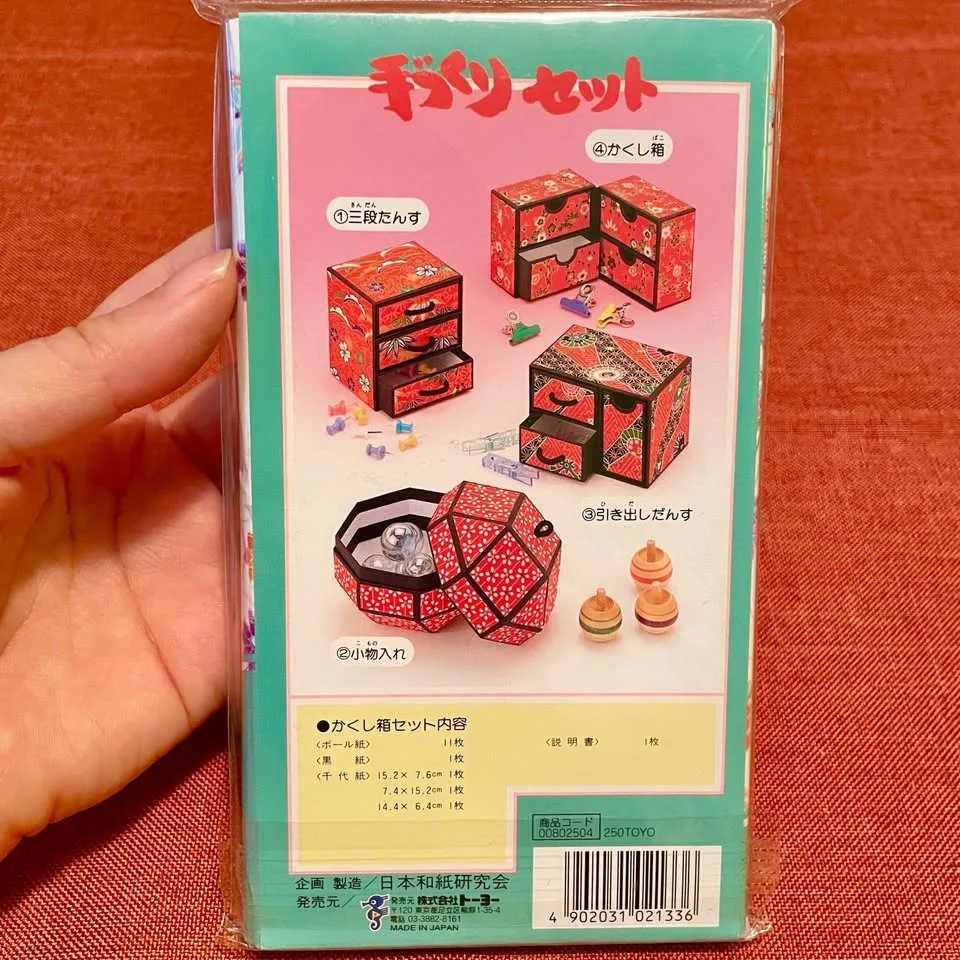 Handmade Kit – Japanese Washi Paper Hidden Box image indicator(2)