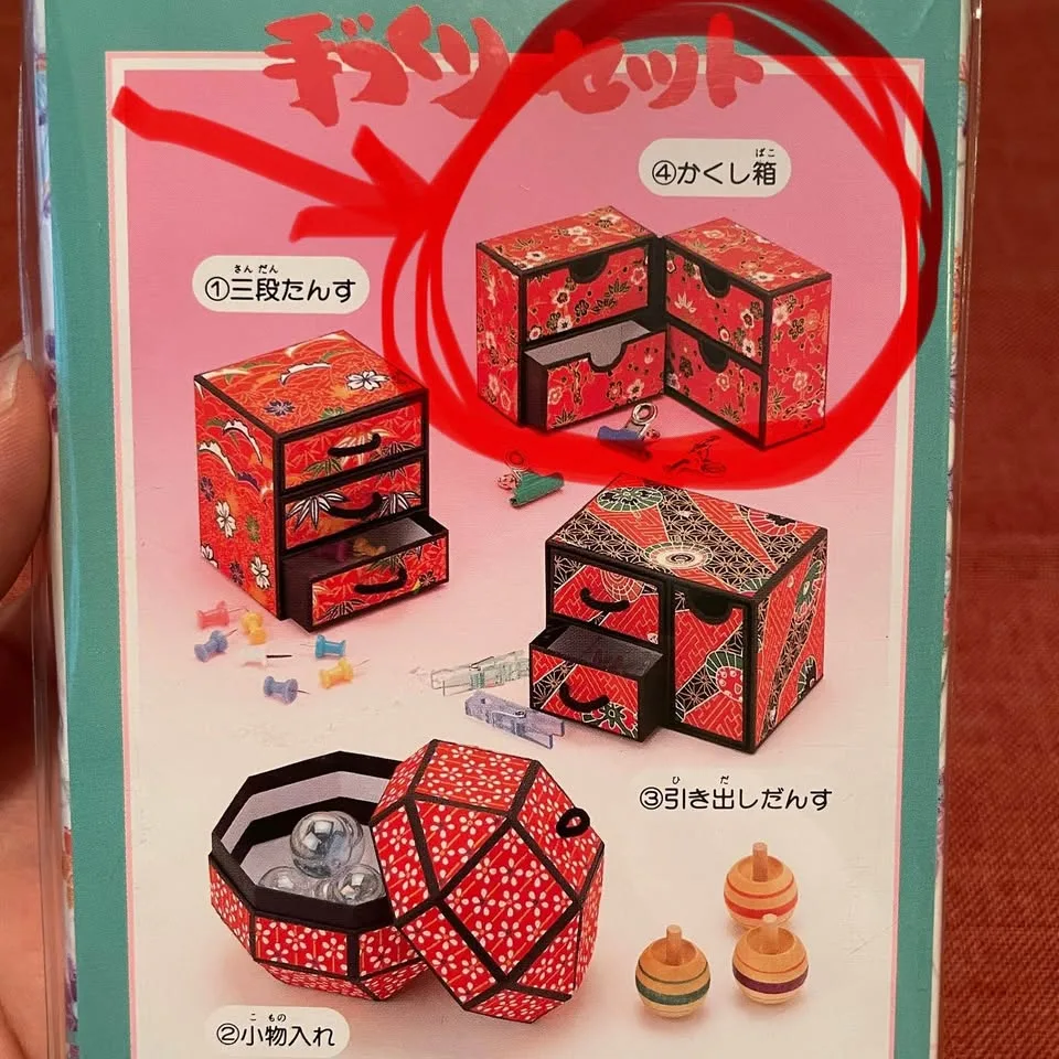 Handmade Kit – Japanese Washi Paper Hidden Box image indicator(3)