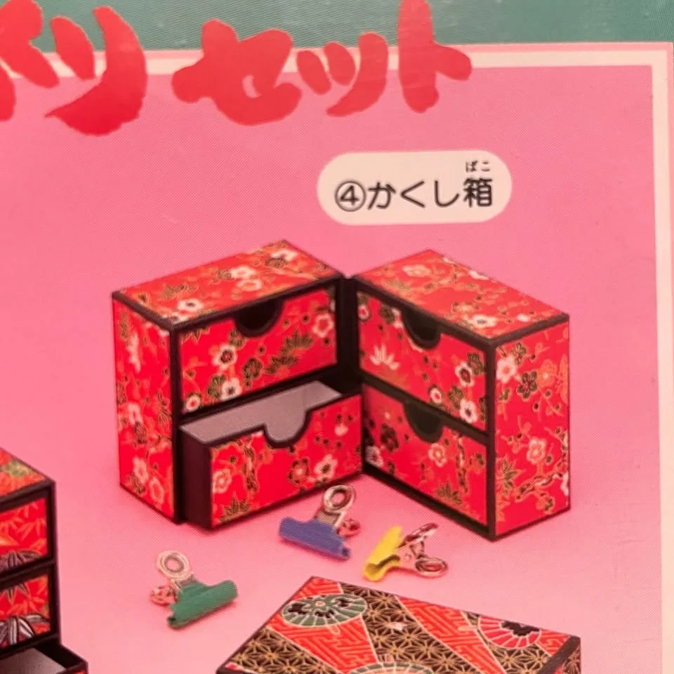 Handmade Kit – Japanese Washi Paper Hidden Box image indicator(4)
