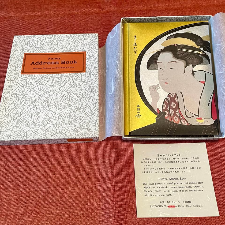 Japanese Ukiyo-e Address Book with Elegant Japanese Art Print - photo 4