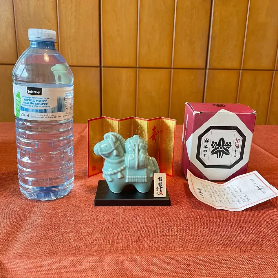 NEW🐴2026 Zodiac Horse Figurine - Celadon Ceramic image indicator(2)