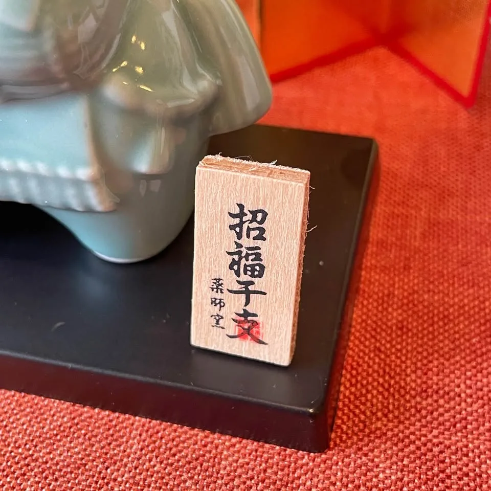 NEW🐴2026 Zodiac Horse Figurine - Celadon Ceramic image indicator(8)