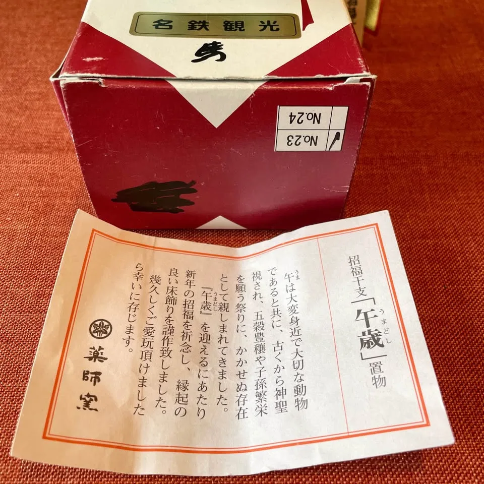 NEW🐴2026 Zodiac Horse Figurine - Celadon Ceramic image indicator(9)