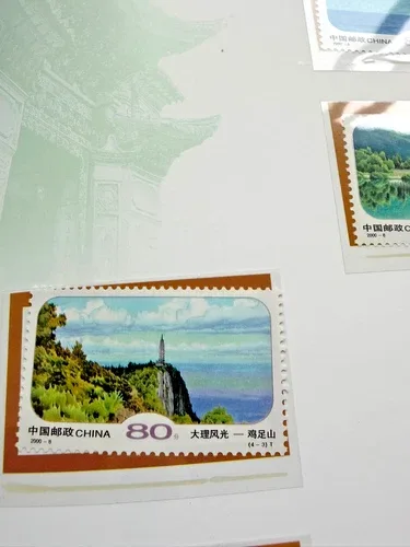 China 2000 Stamp Album Collection NHM image indicator(3)