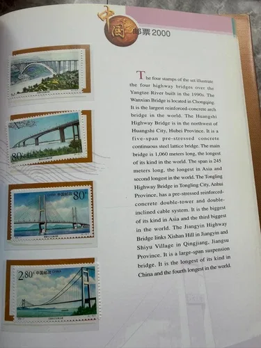China 2000 Stamp Album Collection NHM image indicator(4)