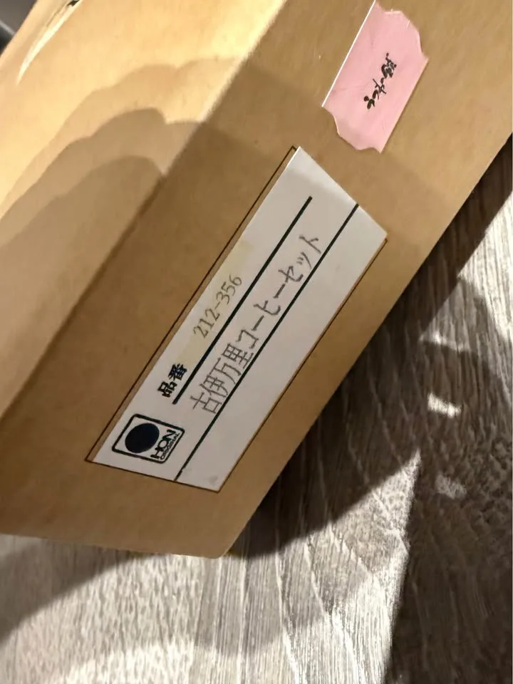 Japanese Porcelain Handcrafted in Japan image indicator(6)