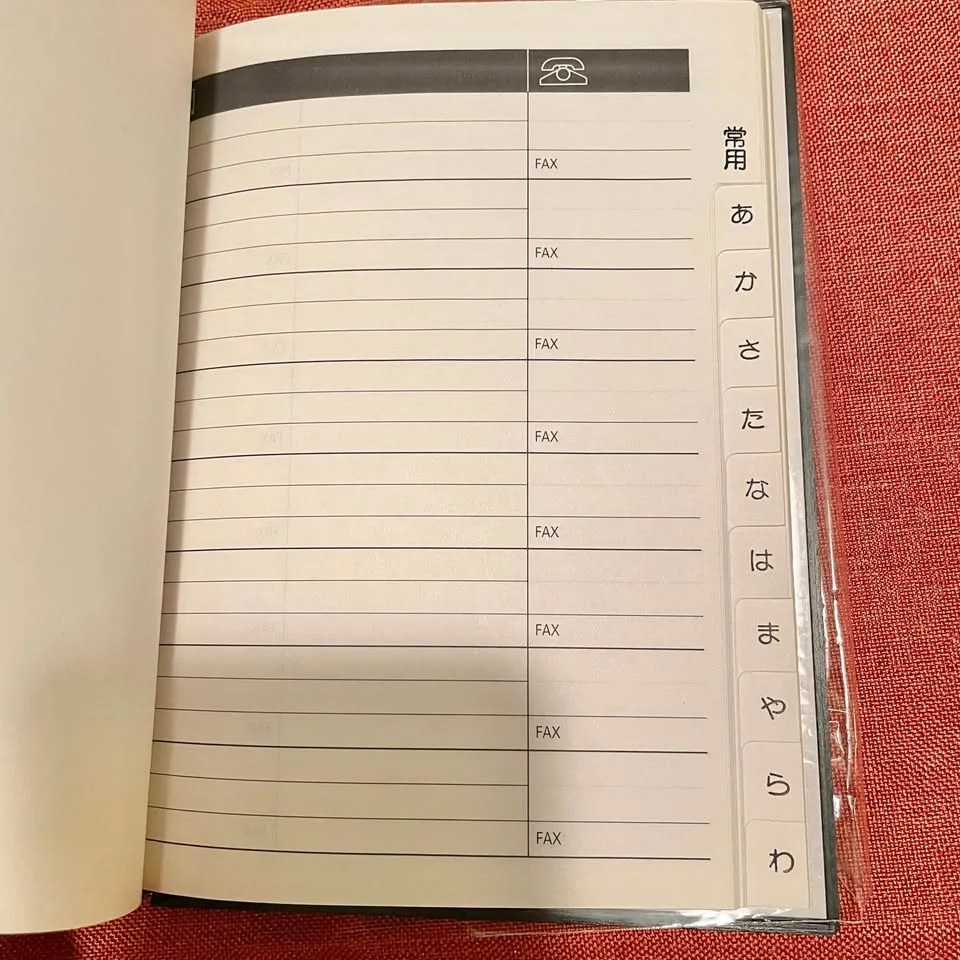 Address Book Japanese Lacquered Vintage image indicator(3)