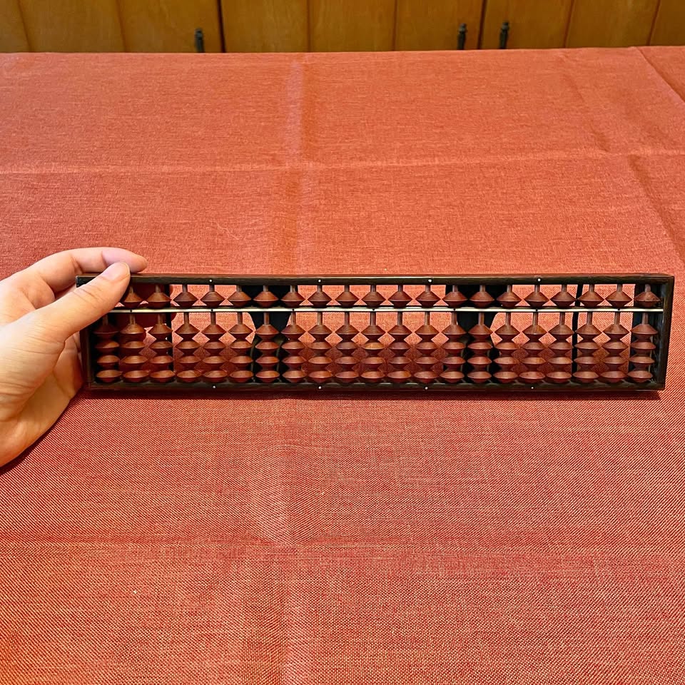 Vintage✨Japanese Abacus with Brown Beads