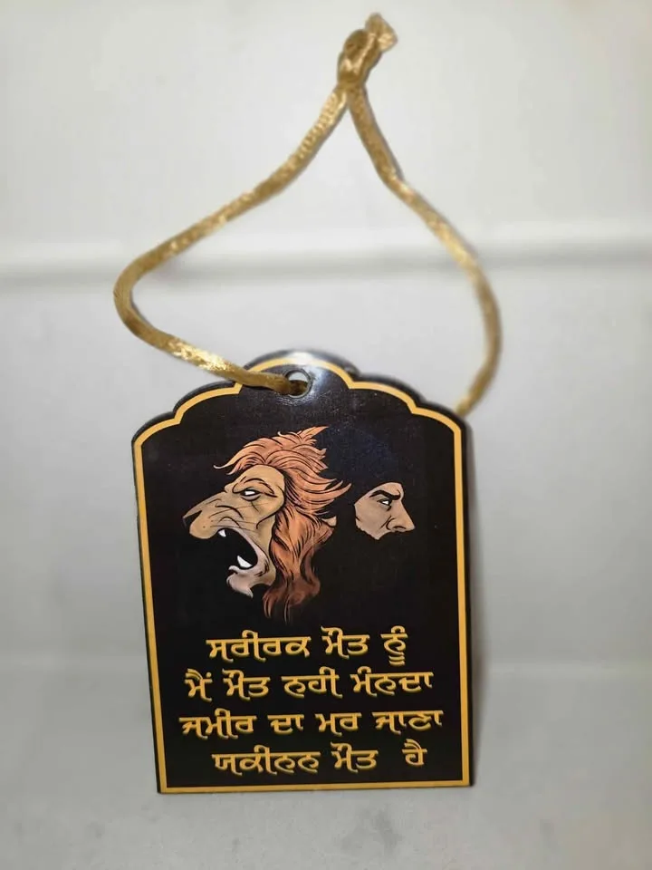 Sikh Car Hanging image indicator(3)