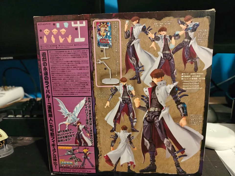 Revoltech Seto Kaiba image indicator(2)