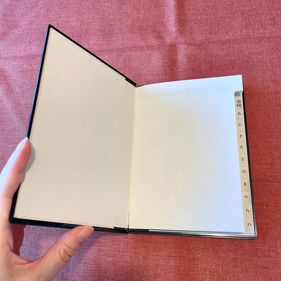 Vintage✨Japanese Lacquered Address Book image indicator(6)