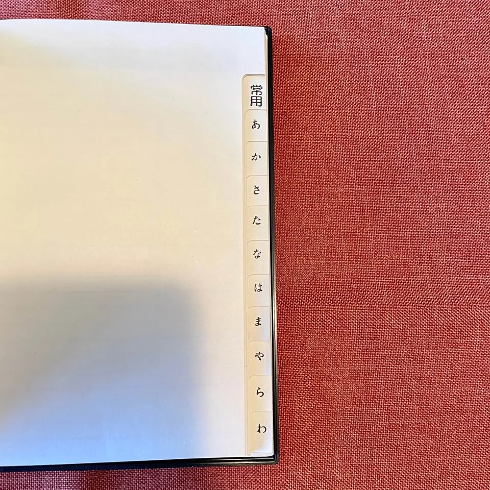 Vintage✨Japanese Lacquered Address Book image indicator(7)