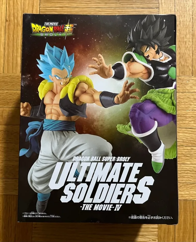 Dragon Ball Super: Gogeta figure image indicator(2)