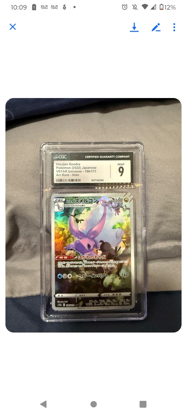 Hisuian Goodra Pokemon Card