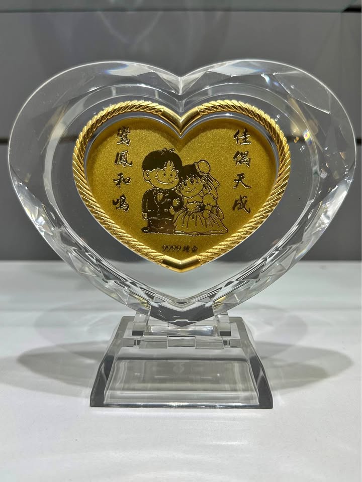 Chinese Gold Wedding Gift