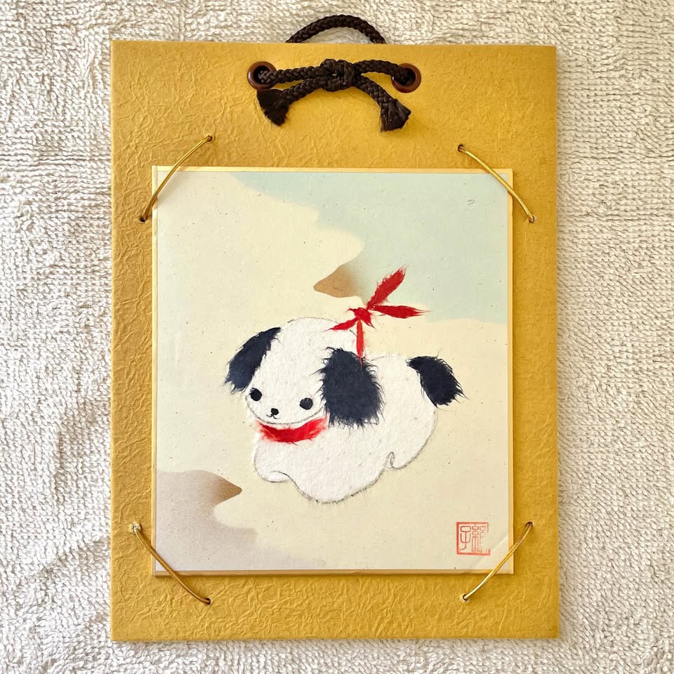 🐶Year of the Dog Torn Paper Art