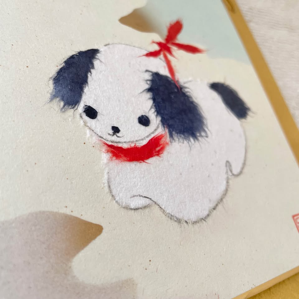 🐶Year of the Dog Torn Paper Art - photo 4