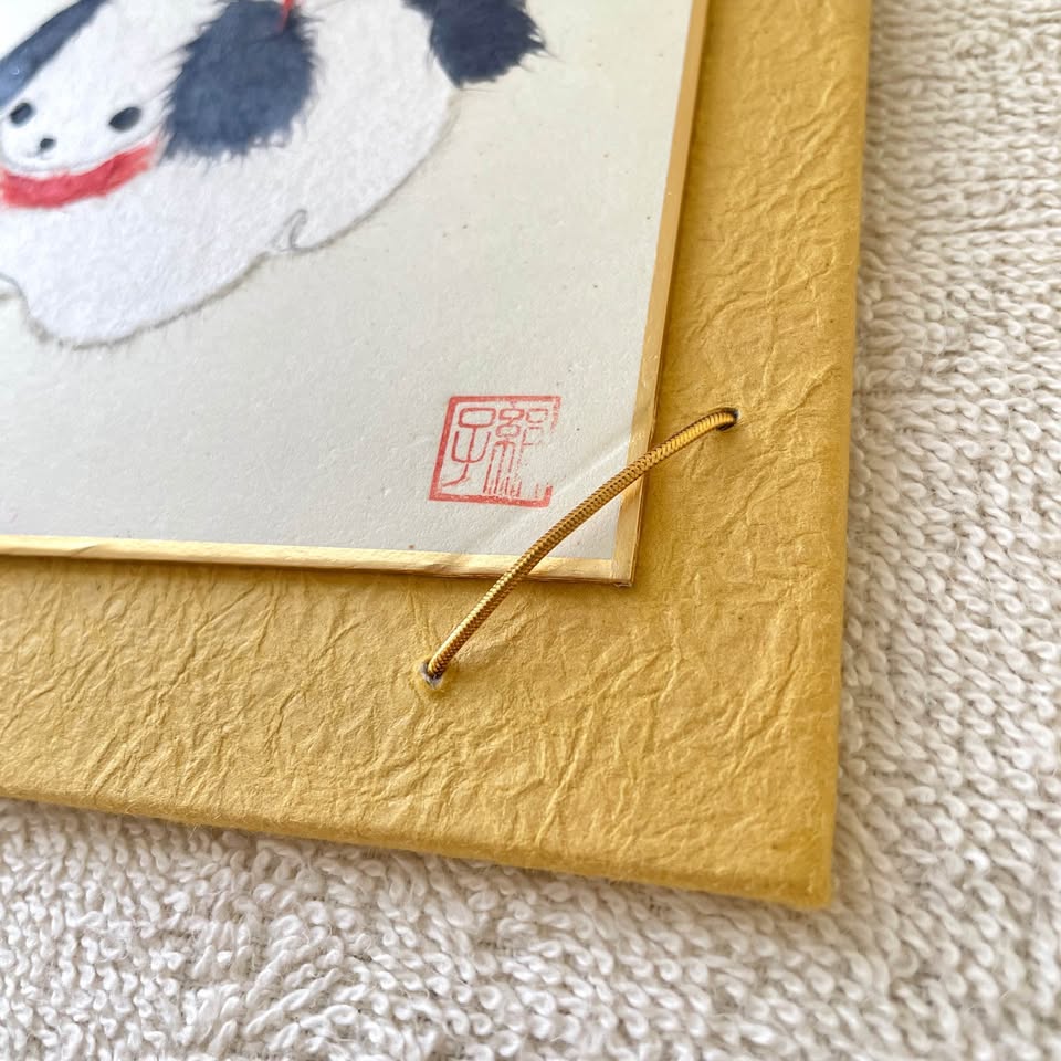 🐶Year of the Dog Torn Paper Art - photo 5
