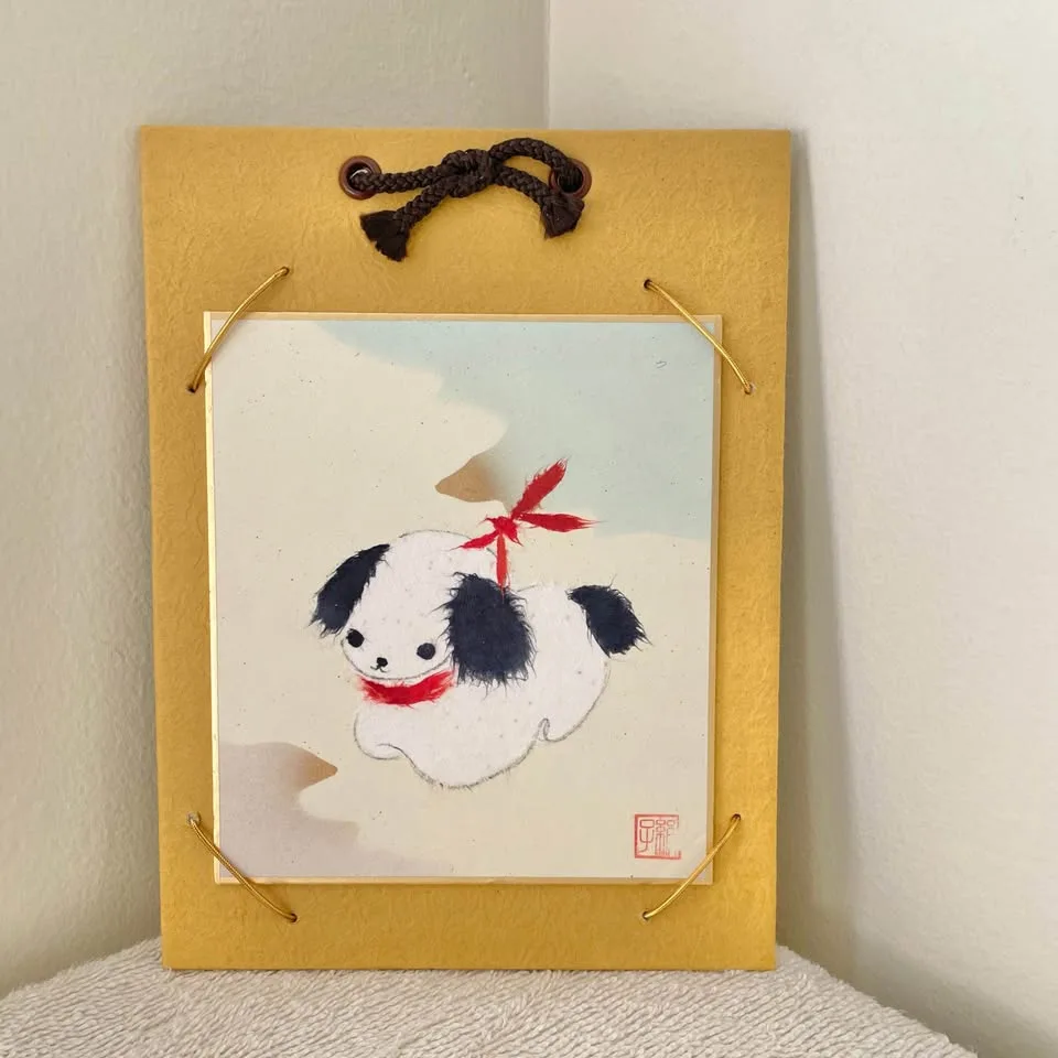 🐶Year of the Dog Torn Paper Art image indicator(8)