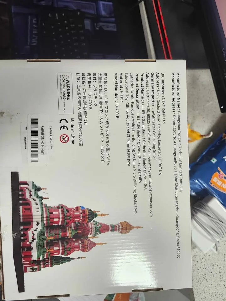 Building block set- Great for gifting image indicator(3)