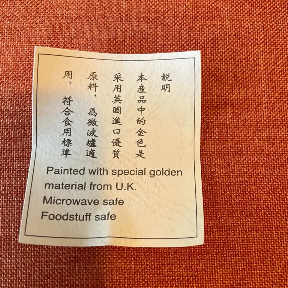 Tea Mug with a Lid PEANUTS image indicator(9)