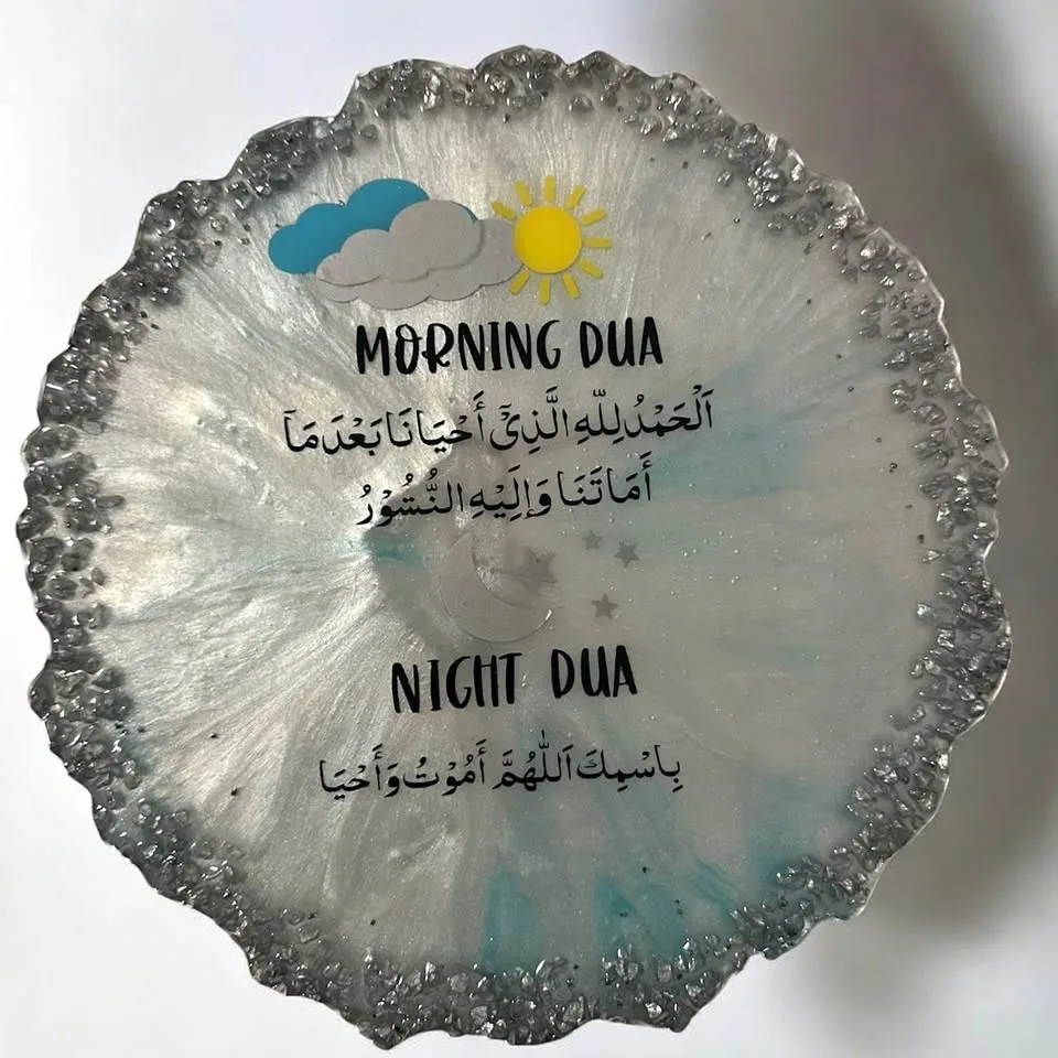 Morning and night dua Custom Resin Kids’ Room Dua Frame thumbnail