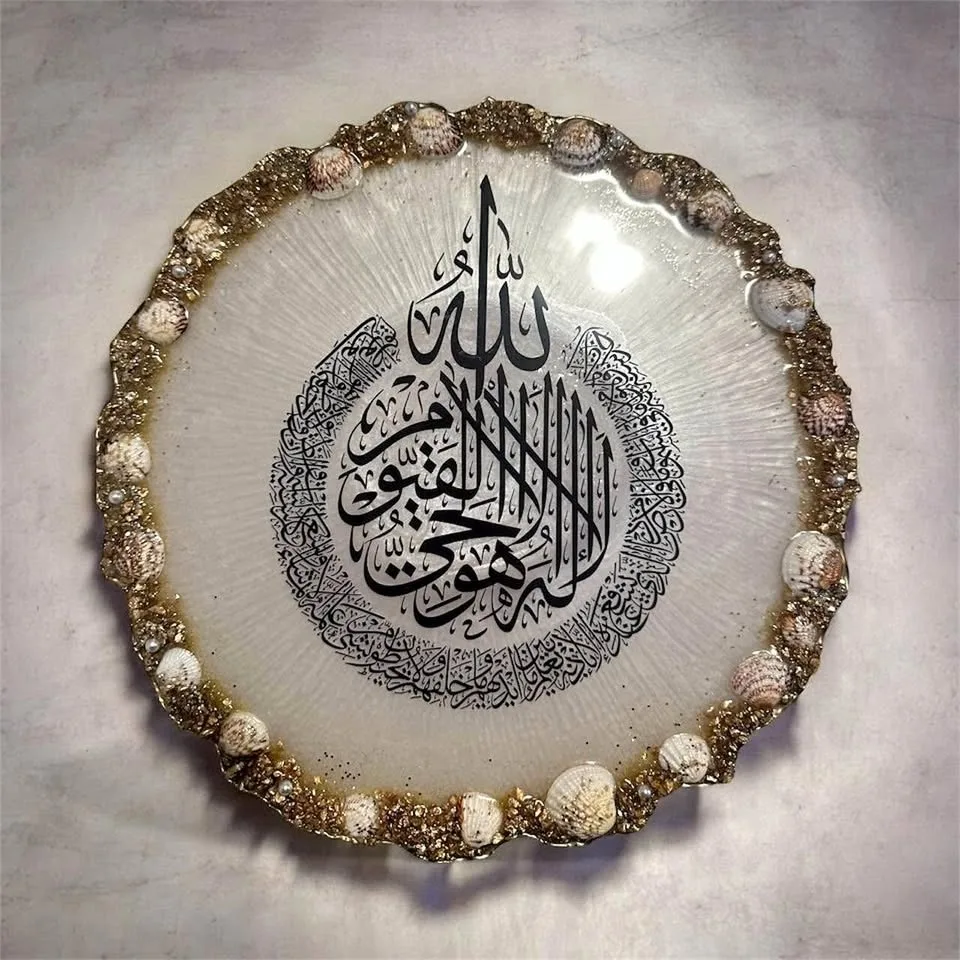 Customized Ayatul kursi frame with stones and seashells thumbnail
